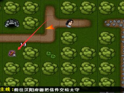 金顶邀月掌怎么学截图3