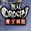 無雙大蛇魔王再臨全人物解鎖版
