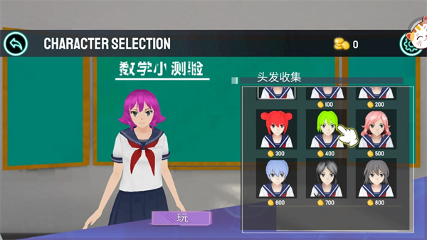 游戲攻略配圖2