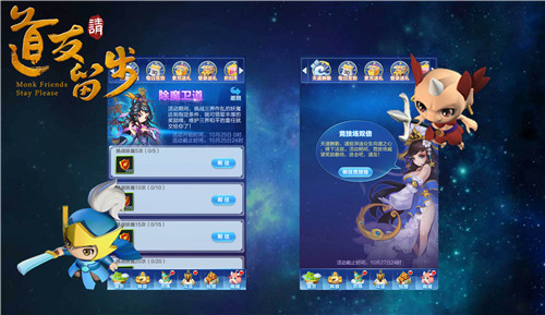 升级攻略4