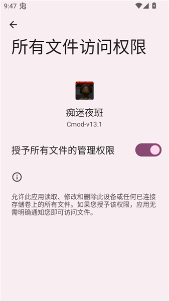 安裝方法配圖3