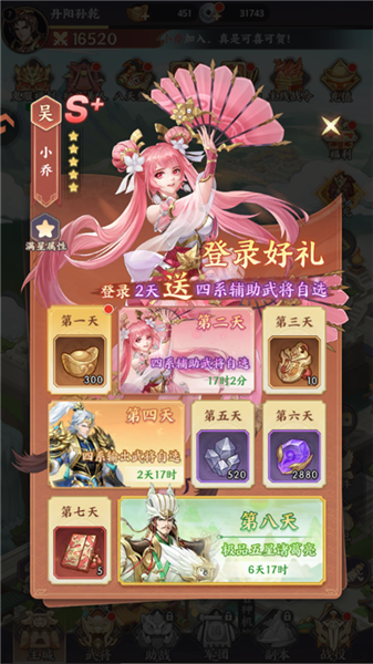 新手攻略配圖5