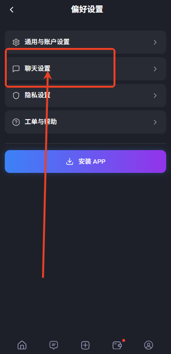 FeelinAI聊天伴侣