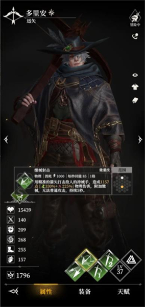 新手角色推薦?配圖2