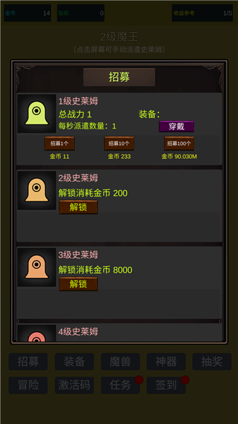 游戲攻略配圖3