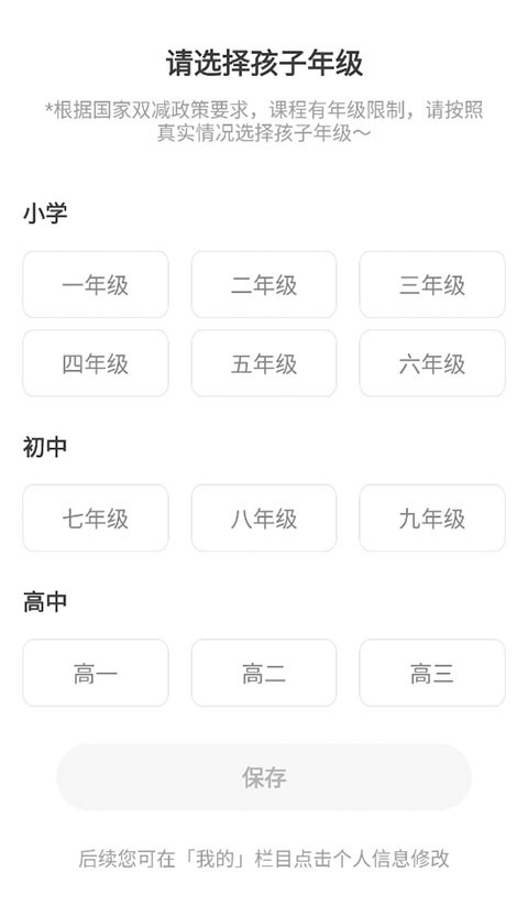 编程猫少儿编程