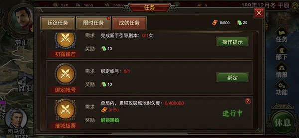 白嫖玉符教程截圖3