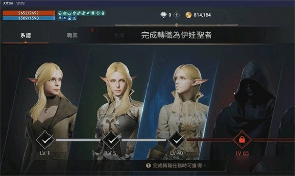 转职教程配图2
