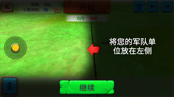 动物战争模拟器破解版游戏玩法5