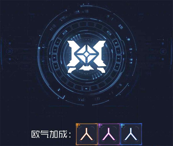 魂器学院破解版内购欧气加成攻略1