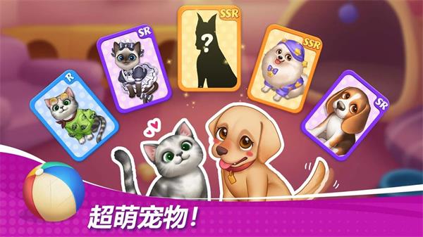 星廚奇跡破解版