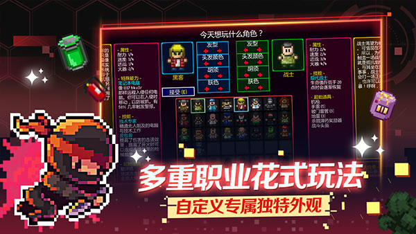 迷城陸區破解版mod菜單中文 第1張圖片