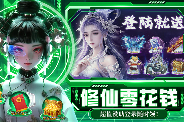 絕地莽荒內購破解版