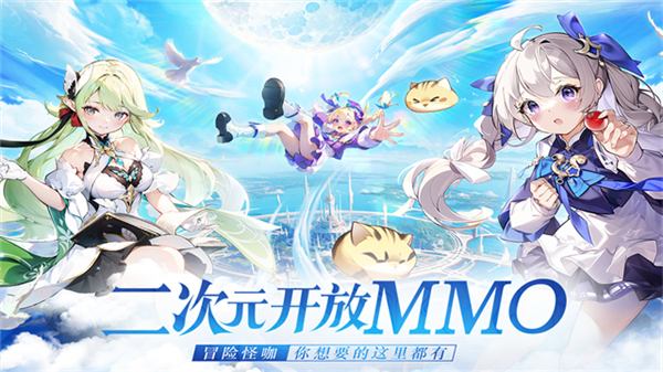 悠星大陸手游