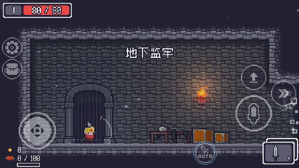 貪婪地牢中文版