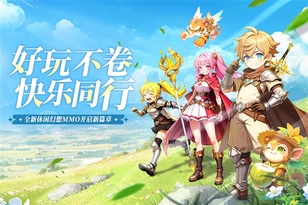 星神紀元最新版