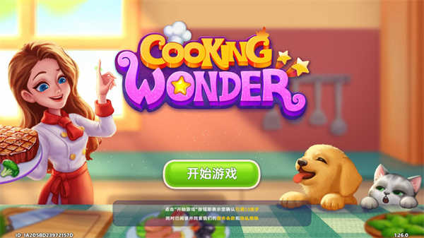 星廚奇跡破解版無限金幣鉆石怎么玩截圖1