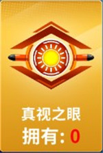 道具介紹配圖3