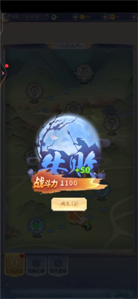 新手教程配圖5