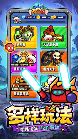 宮爆老奶奶家族篇破解腳本