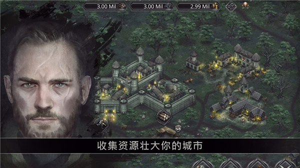 部落與戰爭破解
