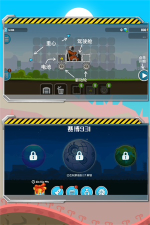 暴爽瘋狂賽車破解版