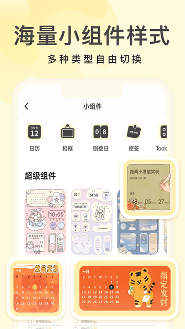 奶由桌面壁纸