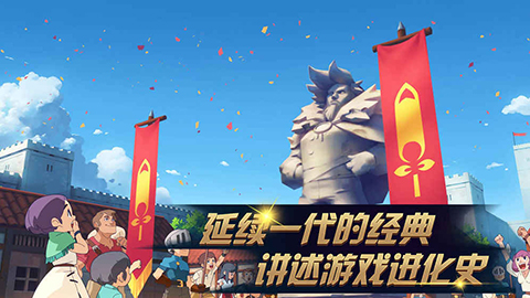 進化之地2手機版