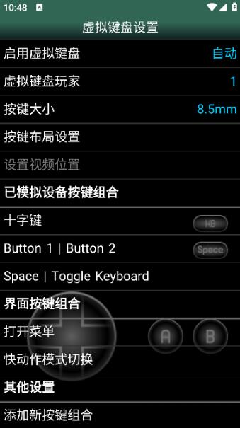MSXemu模拟器汉化版