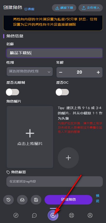 幕府mumu官方版