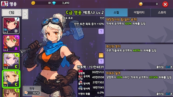 騎士少女放置RPG國際服