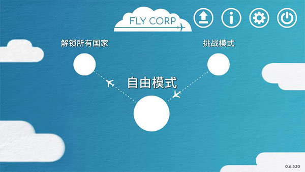 中文设置教程截图5