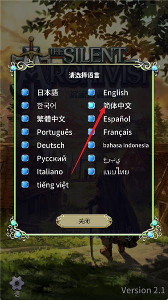 萌新上手攻略配圖2