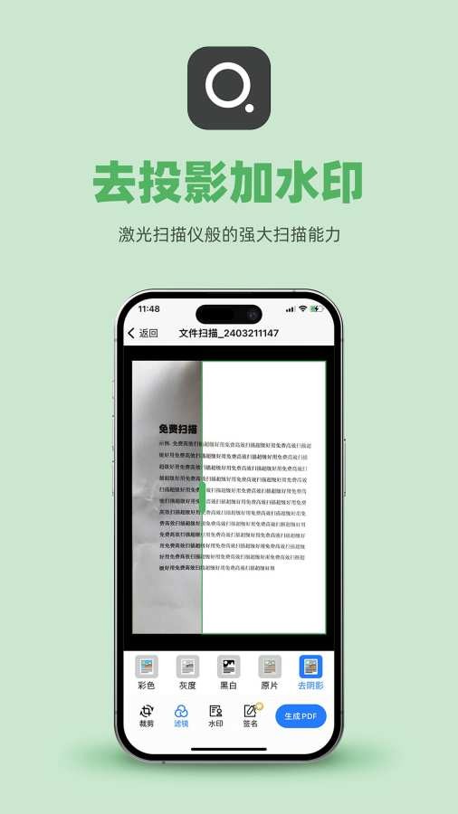 傳圖識字小程序