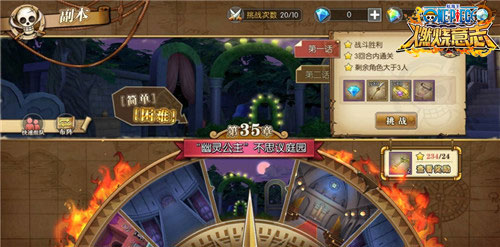 游戲攻略配圖2