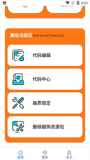 怎么用 配圖4