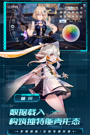 幻塔破解版