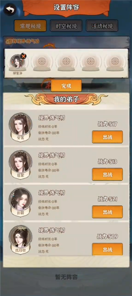 游戲怎么玩配圖1