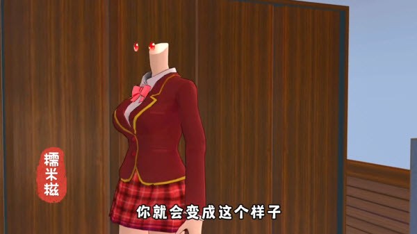 櫻花校園模擬器正版