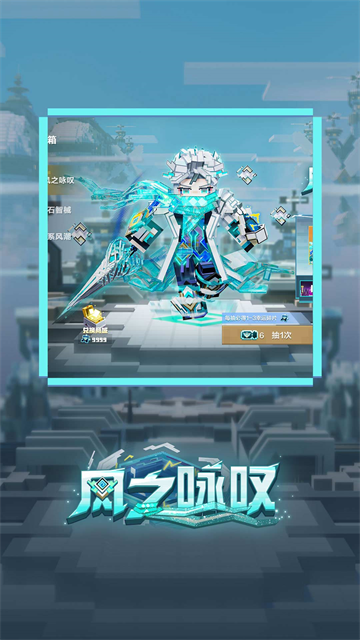 我的世界荣耀版安装包