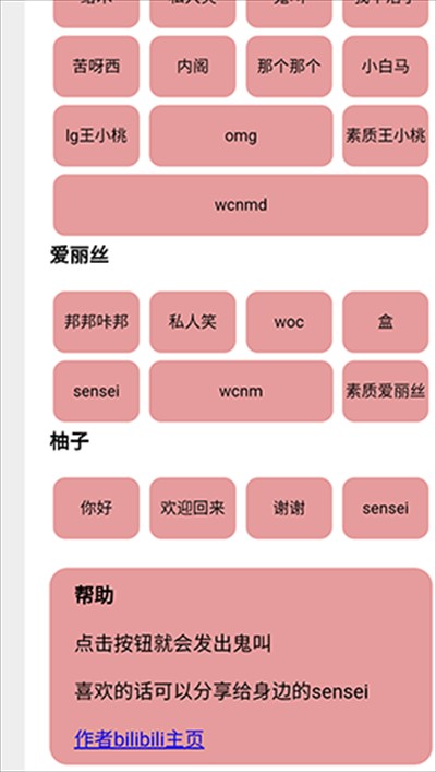 游戲開發部