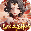 格斗三國志0.1折手游