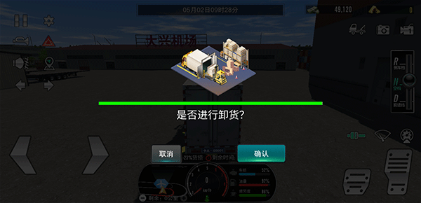 新手指南配图6