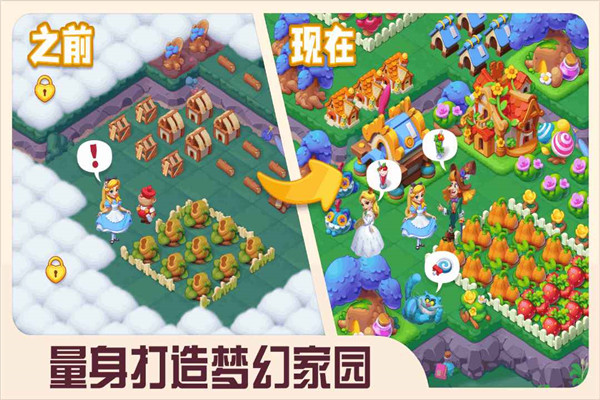 糖果精灵传奇破解版无限金币钻石版 第3张图片