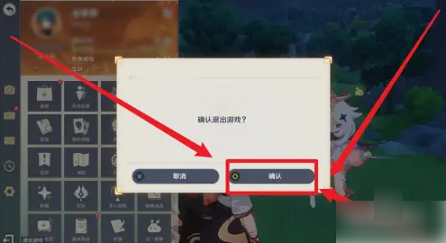云原神手機端