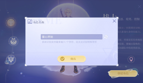 怎么玩配圖3