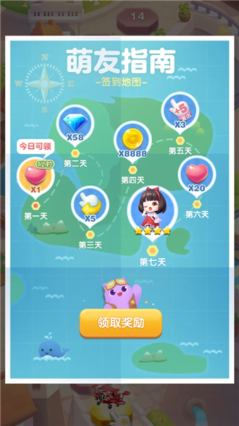 怎么獲得月亮寵物配圖3
