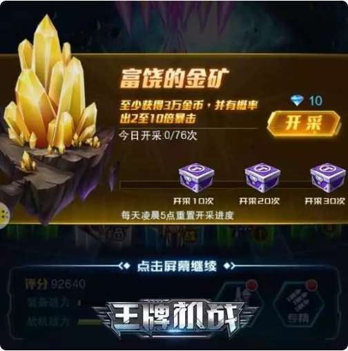 新手教程