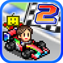 沖刺賽車物語2破解版