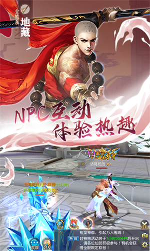 不朽仙途破解版